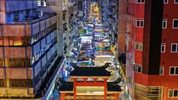 Χονγκ Κονγκ - Ξενοδοχεία σε Mong Kok