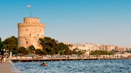 Ξενοδοχεία κοντά στο Θεσσαλονίκη Αερολιμένας Θεσσαλονίκης