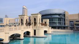 Ντουμπάι - Ξενοδοχεία σε Al Barsha
