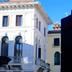 Θέα στην ύπαιθρο