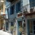 Άλλο