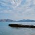 Άλλο