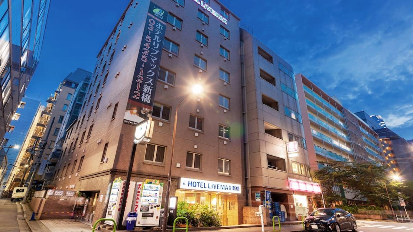 Hotel Livemax Budget Shinbashi