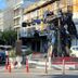 Άλλο