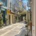 Θέα στην ύπαιθρο