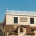 Κτίριο