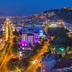 Θέα στην ύπαιθρο