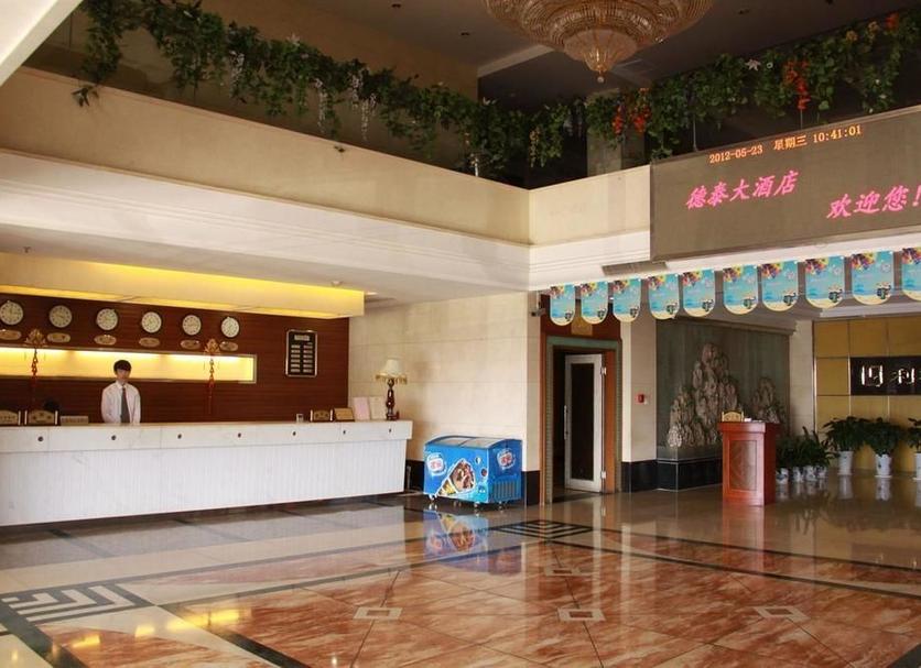 Ρεσεψιόν Φωτογραφία