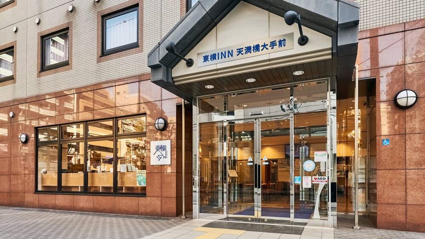 Toyoko Inn Osaka Temmabashi Otemae