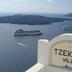 Θέα στην ύπαιθρο