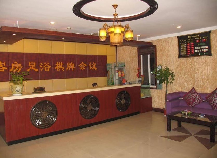 Ρεσεψιόν Φωτογραφία