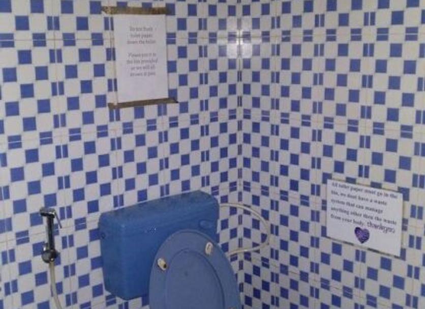 Μπάνιο Φωτογραφία