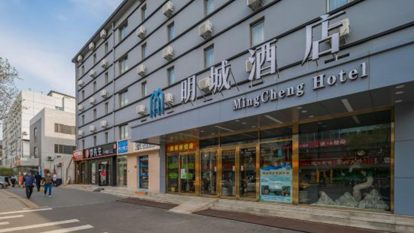 Mingcheng Hotel Beijing