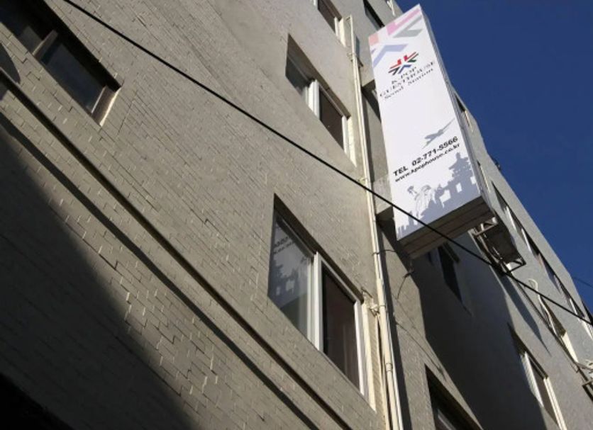 Κτίριο Φωτογραφία