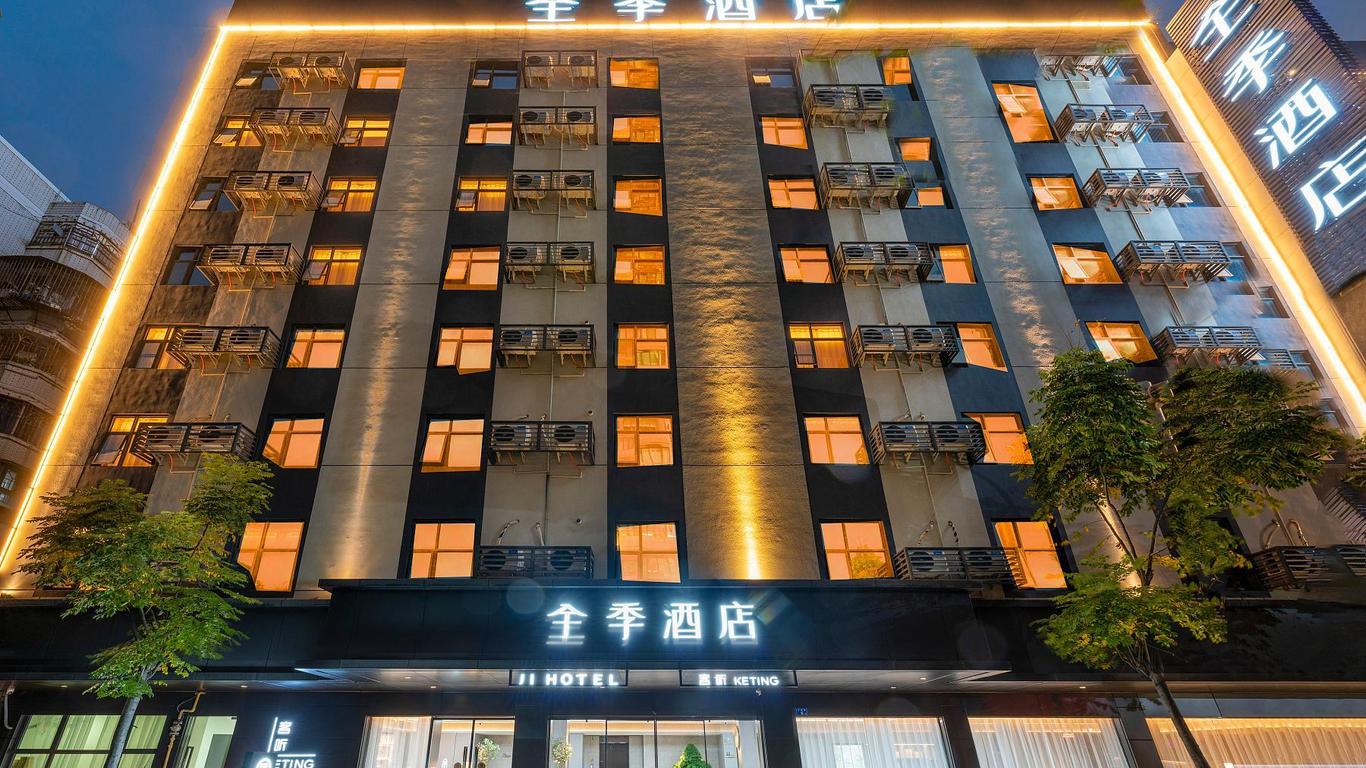 Ji Hotel Fuzhou Shiouwangzhuang Wuliting