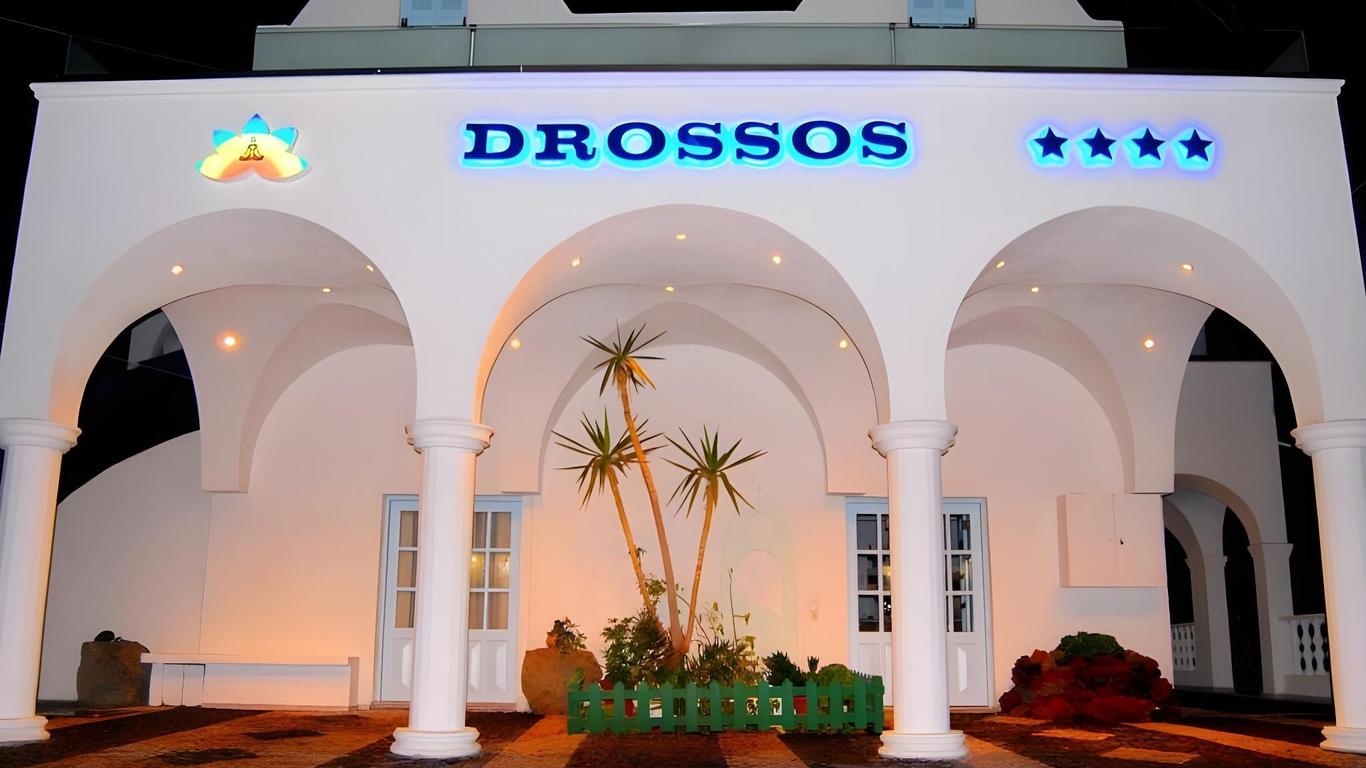 Drossos Hotel Περίσσα