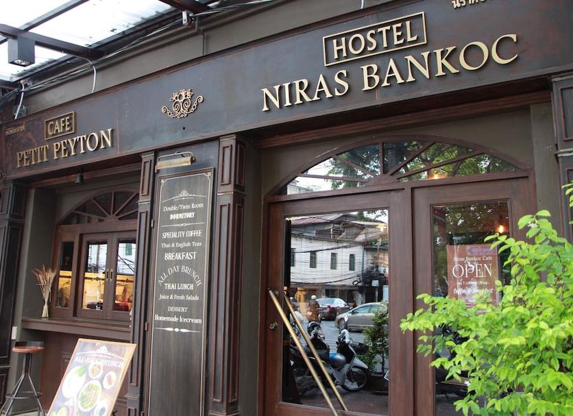 Θέα στην ύπαιθρο Φωτογραφία