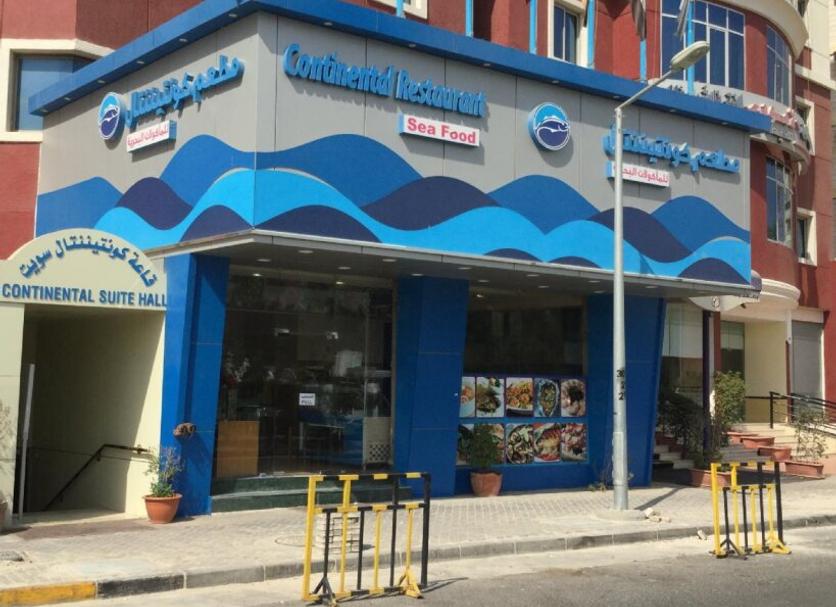 Κτίριο Φωτογραφία