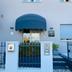 Θέα στην ύπαιθρο