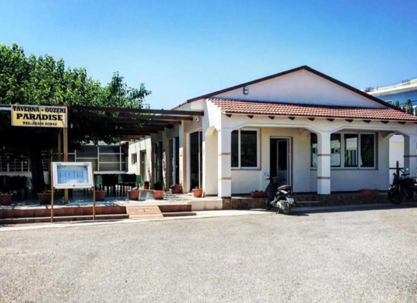 Κτίριο Φωτογραφία