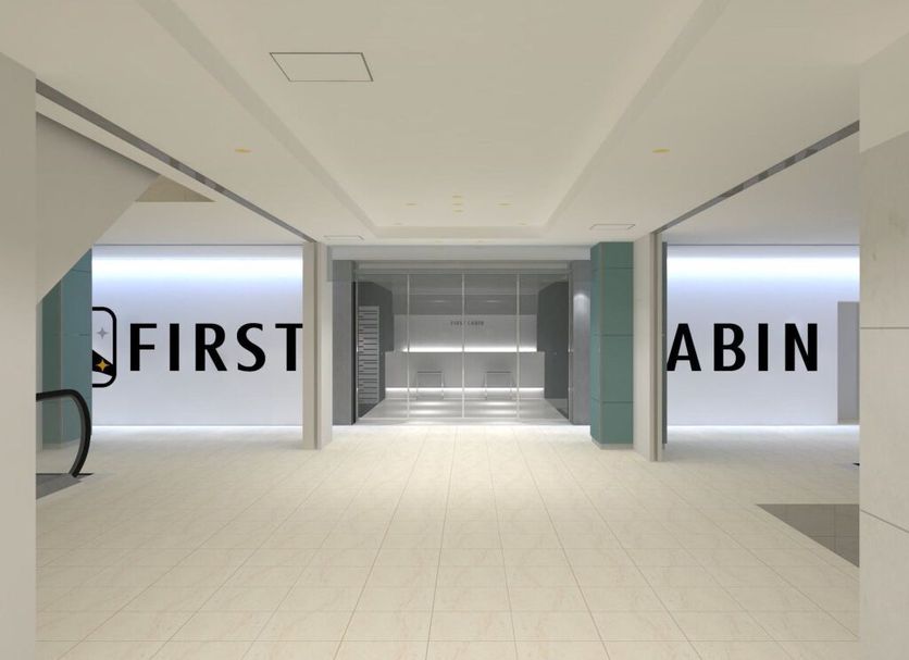 Διάδρομος Φωτογραφία