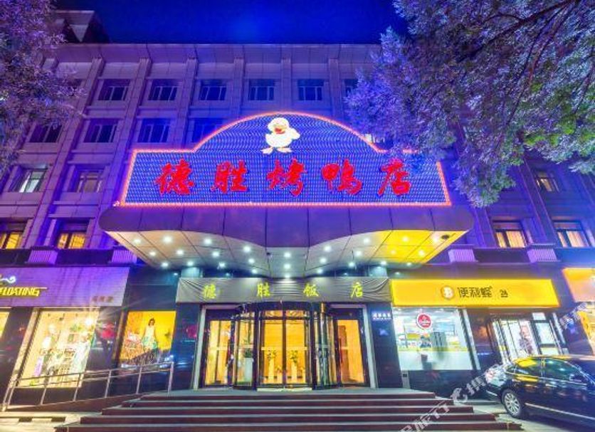 Κτίριο Φωτογραφία