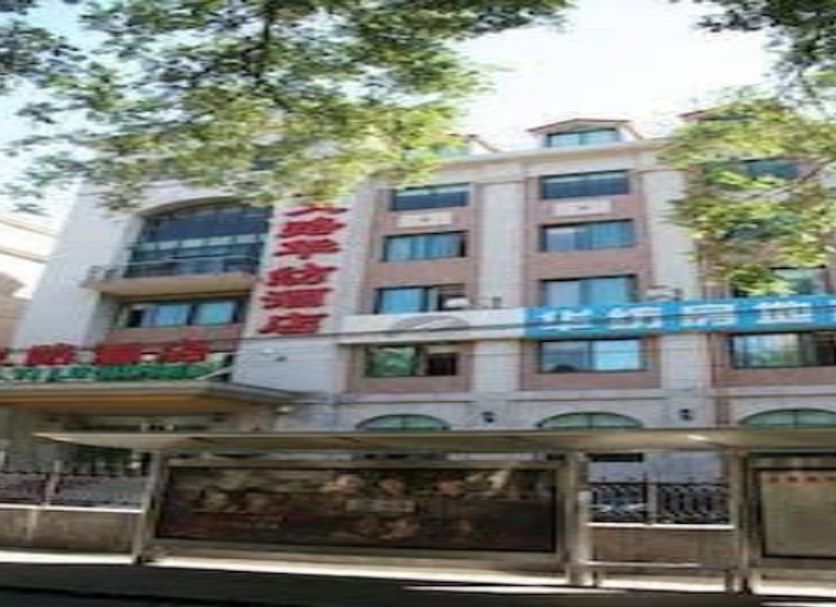 Κτίριο Φωτογραφία