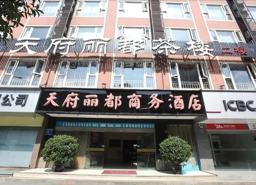 Κτίριο Φωτογραφία