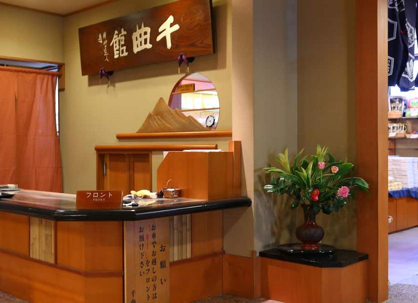 Ρεσεψιόν Φωτογραφία