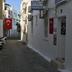 Θέα στην ύπαιθρο