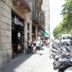 Θέα στην ύπαιθρο