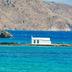 Θέα στην ύπαιθρο