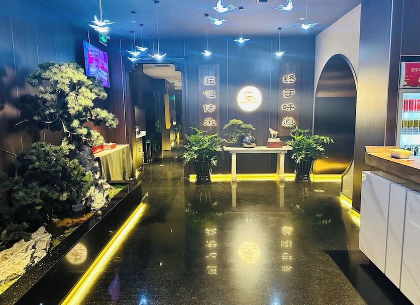 Ρεσεψιόν Φωτογραφία