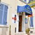 Θέα στην ύπαιθρο