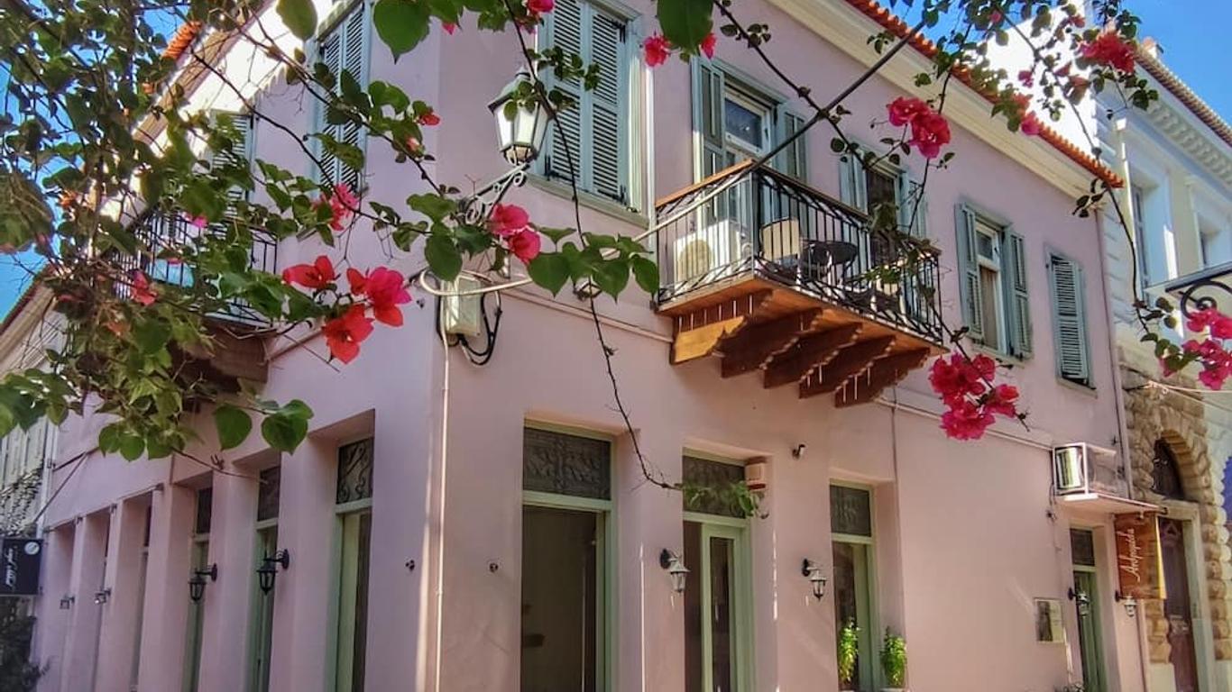 Andromeda Hotel Ναύπλιο