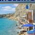 Θέα στην ύπαιθρο