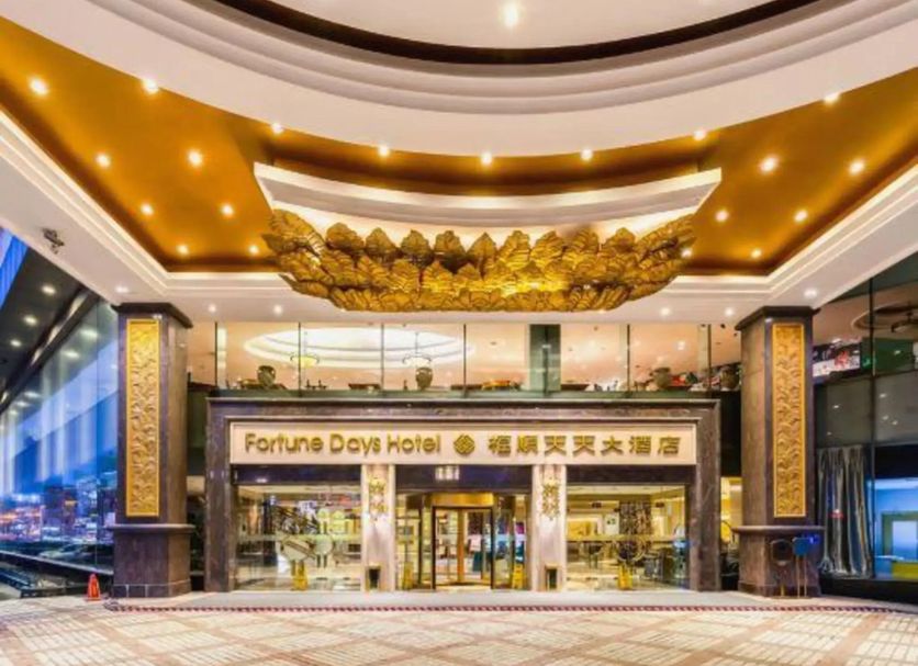 Σαλόνι ξενοδοχείου Φωτογραφία