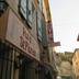 Θέα στην ύπαιθρο