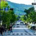 Θέα στην ύπαιθρο