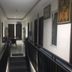 Διάδρομος