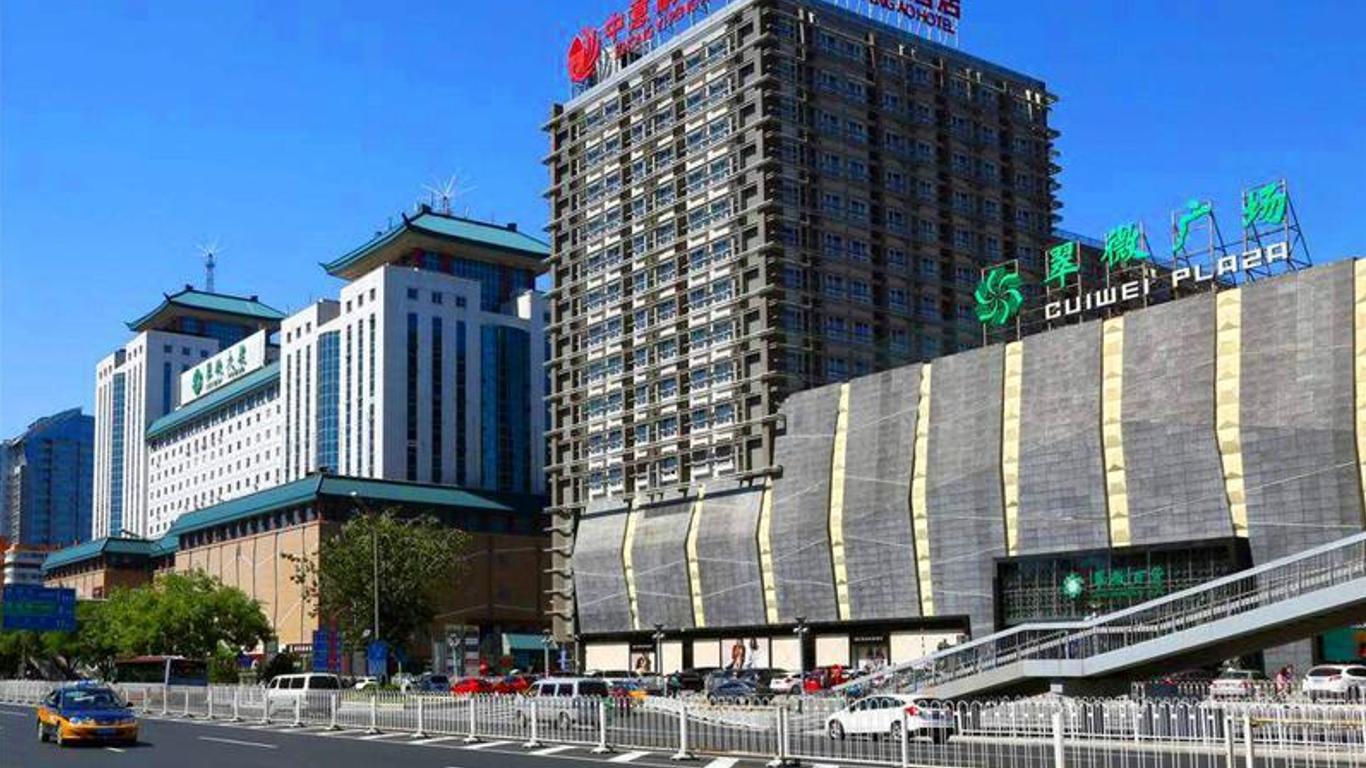 Zhong Yi Peng Ao Hotel