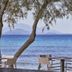 Άλλο
