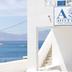 Θέα στην ύπαιθρο