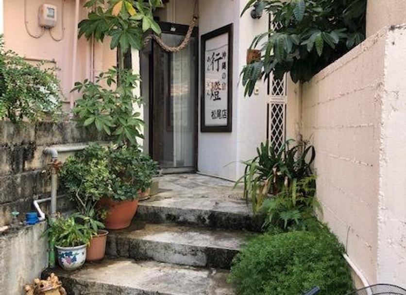 Θέα στην ύπαιθρο Φωτογραφία