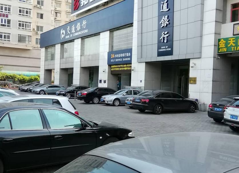 Θέα στην ύπαιθρο Φωτογραφία