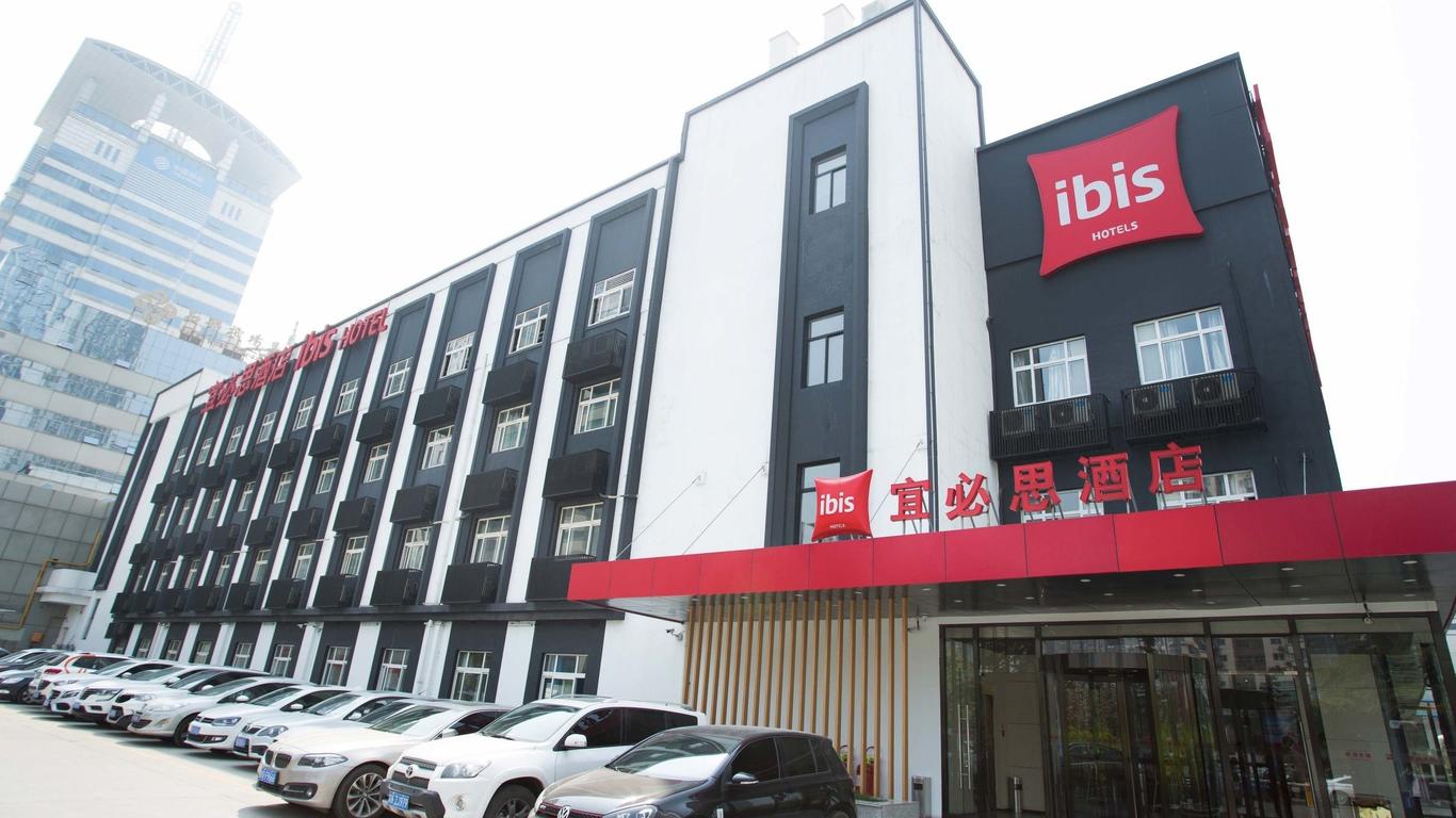 ibis Xi'an First Gaoxin Rd Hotel