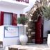 Θέα στην ύπαιθρο