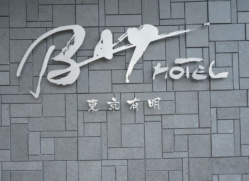 Κτίριο Φωτογραφία