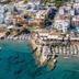 Θέα στην ύπαιθρο