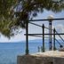 Άλλο